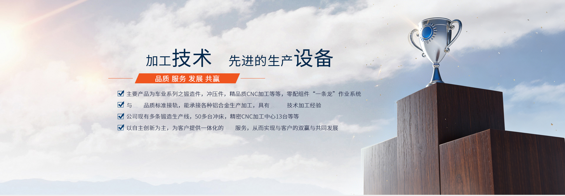 天津聚輝體育運(yùn)動(dòng)器材有限公司